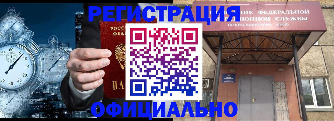 регистрация для школы в Зеленогорске